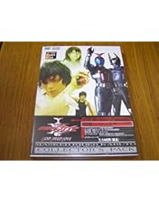 Amazon.co.jp: 劇場版 仮面ライダー剣 (ブレイド) MISSING ACE